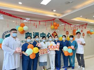 【四院|活动】爱在中秋时，情暖患者心