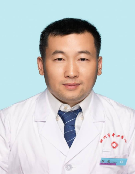 张明