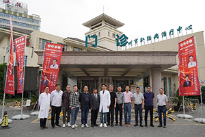 聚焦基层·微创赋能——下肢静脉曲张微创技术基层应用学习班成功举办